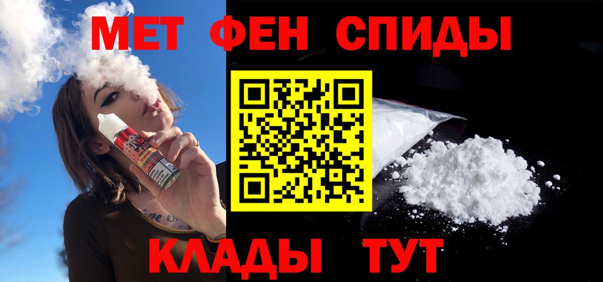 Елабуга  Amphetamine  Вход с VPN  АМФ 97% 