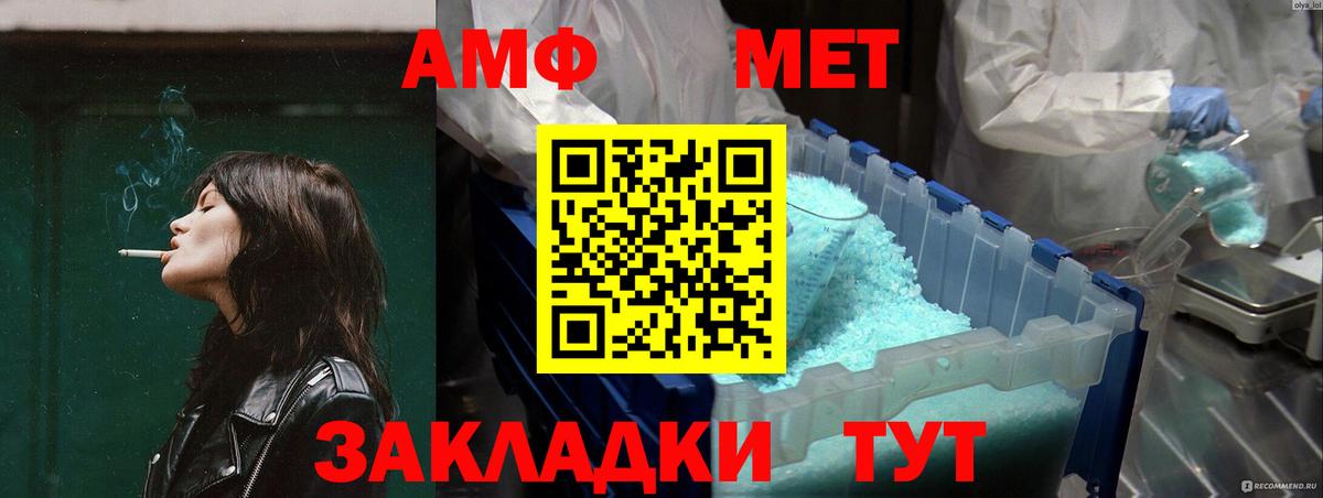 Амфетамин 98% Елабуга