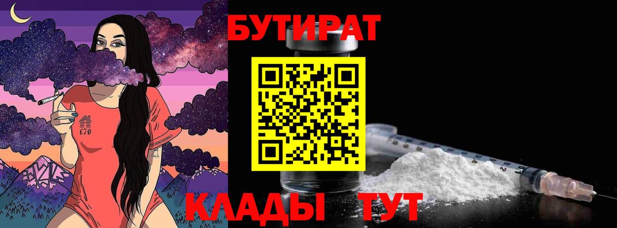 Конопля Елабуга