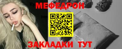 наркотики Кунгур