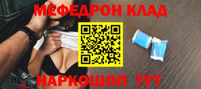 наркотики Кунгур
