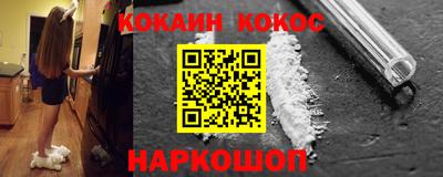 наркотики Кунгур