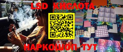 наркотики Кунгур