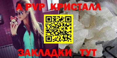 Альфа ПВП Кумертау