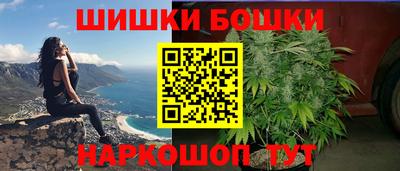 шишки Кулебаки