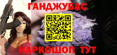 наркотики Кунгур