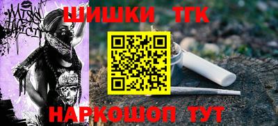 наркотики Кунгур
