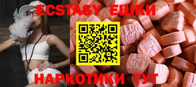 шишки Кулебаки