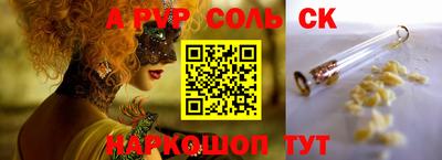 Альфа ПВП Кумертау