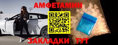 Альфа ПВП Кумертау