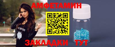 Альфа ПВП Кумертау
