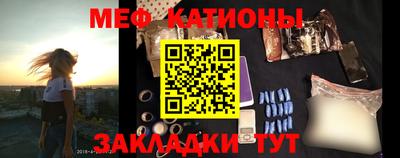 наркотики Кунгур