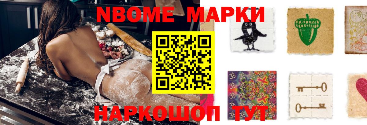 LSD-25 экстази кислота Елабуга